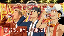 ニューヨークとウソップが出演する「『ワンダ』×『ONE PIECE』」限定缶のCMより。