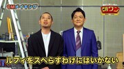 CMのメイキング映像より。