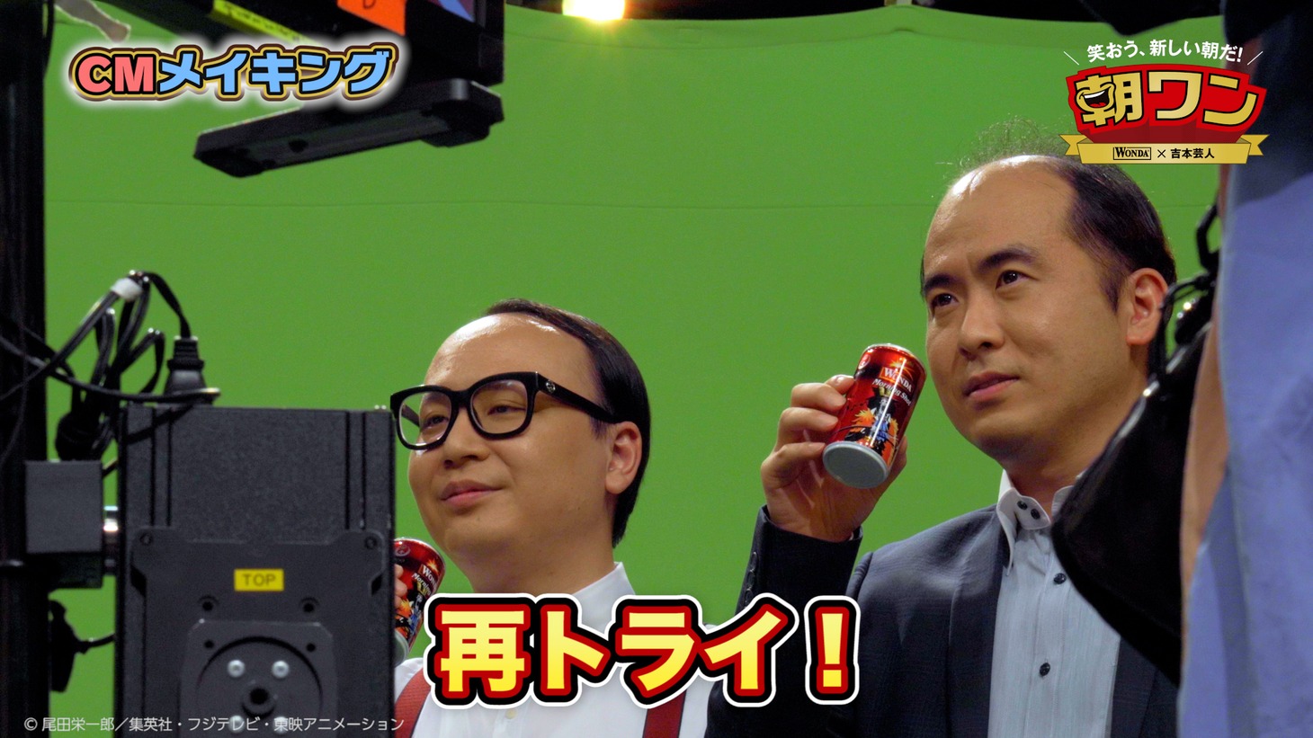 CMのメイキング映像より。