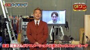 CMのメイキング映像より。
