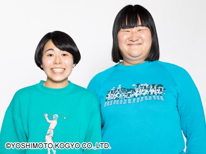 ヨネダ2000