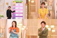 （上段左から）ロンドンブーツ1号2号・田村淳、渋谷凪咲、（下段左から）3時のヒロイン福田、四千頭身・後藤。(c)TBS