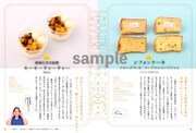 「あんた、食べてみな! ぼる塾 田辺のスイーツ天国」イメージ (c)吉本興業 / マガジンハウス