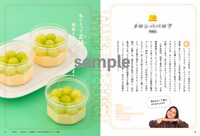 「あんた、食べてみな！ ぼる塾 田辺のスイーツ天国」イメージ (c)吉本興業 / マガジンハウス