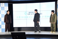 コミカルではないひょっこりはんに、「宮下じゃん！」とツッコミを入れるオズワルド。
