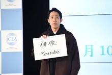 俳優やYouTubeの本格始動に意気込みを見せるひょっこりはん。