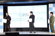 左から、ひょっこりはん、オズワルド。