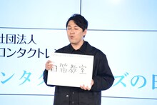 口笛を披露するオズワルド畠中。