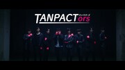 期間限定ユニット・たんぱく質アイドル「TANPACTors」