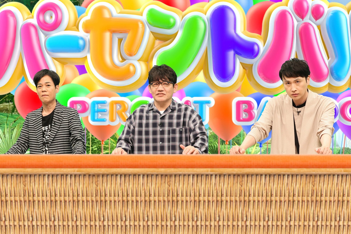 （左から）ネプチューン名倉、ずん飯尾、アンジャッシュ児嶋。(c)フジテレビ