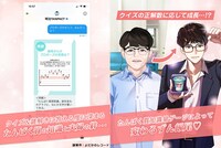 「TANPACTメモリアル～結婚記念日大作戦～」の説明画像。