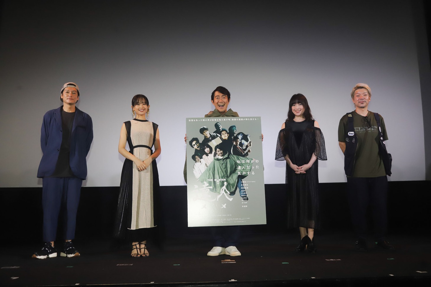 左から井浦新、安倍萌生、大橋彰（アキラ100%）、宮本真希、横尾初喜監督。