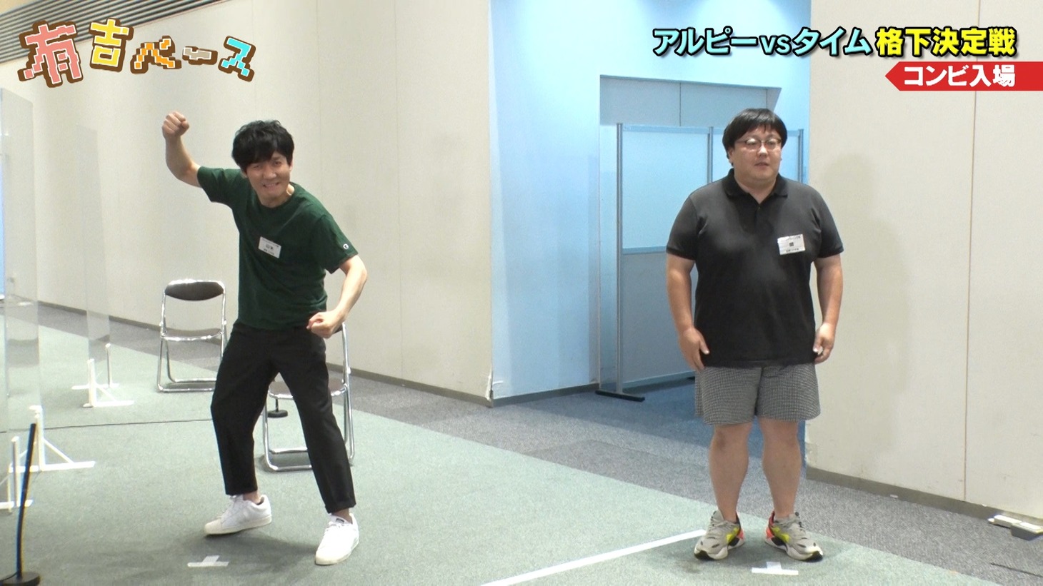 タイムマシーン3号 (c)フジテレビ