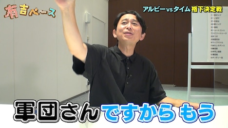 有吉弘行 (c)フジテレビ