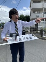 ずん飯尾 (c)日本テレビ