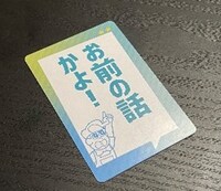 「その名作、思ってたのとちがう！」