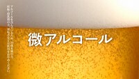CM「0.7％低すぎないか篇」より。