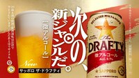 CM「0.7％低すぎないか篇」より。