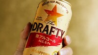 CM「0.7％低すぎないか篇」より。