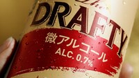CM「0.7％低すぎないか篇」より。