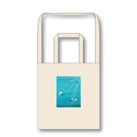 「せせらぐ深海」ショルダートート