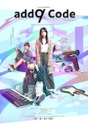 「add9 Code」キービジュアル