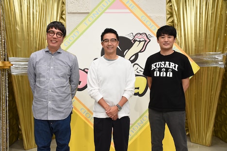 おぎやはぎと劇団ひとり。