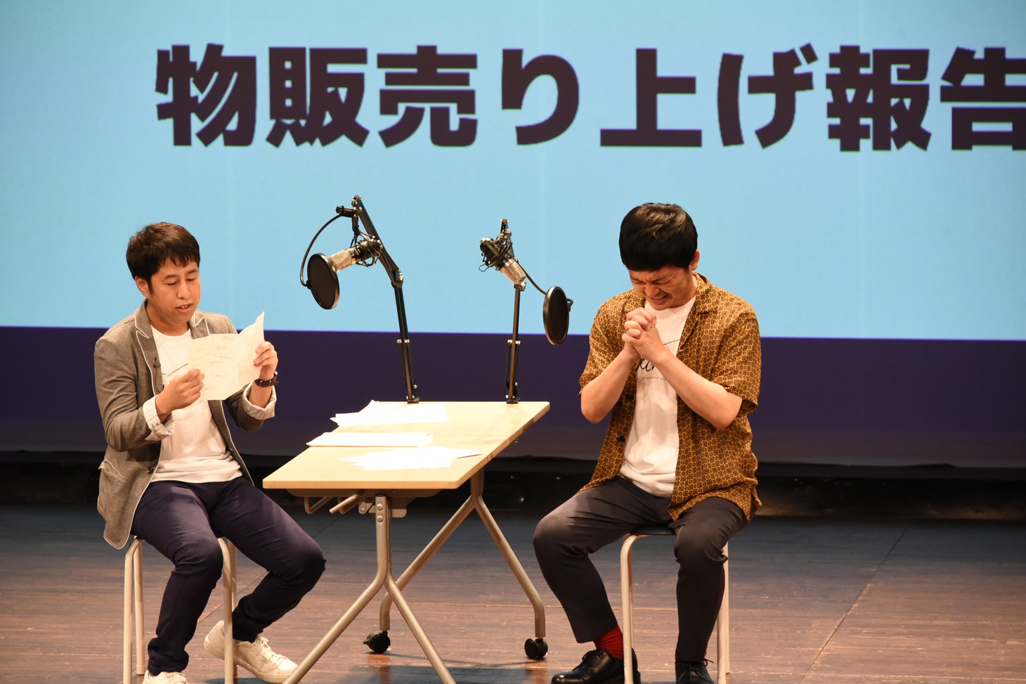 泥棒がいないことを祈るウエストランド河本（右）。