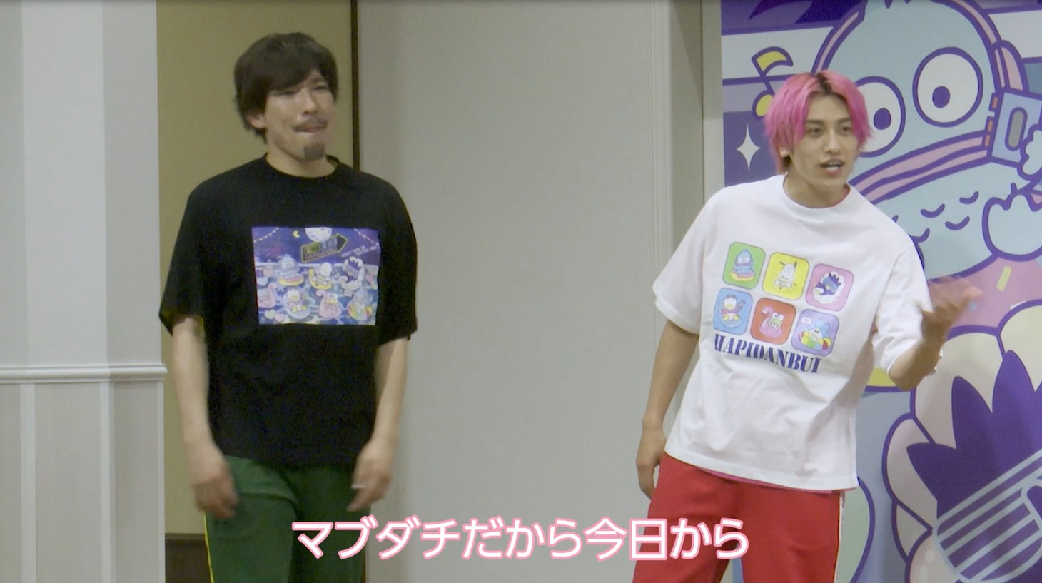 EXIT