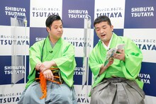 すゑひろがりず