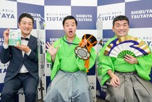 キクチウソツカナイ。（左）と、すゑひろがりず。