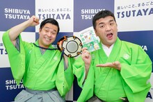 書籍「すゑひろがりずの をかしな和風会話」の発売記念オンライントークイベントに出演した、すゑひろがりず。