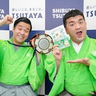 すゑひろがりずの芸が細かい和風会話本、南條「魂こもってます」三島「参考書です!」