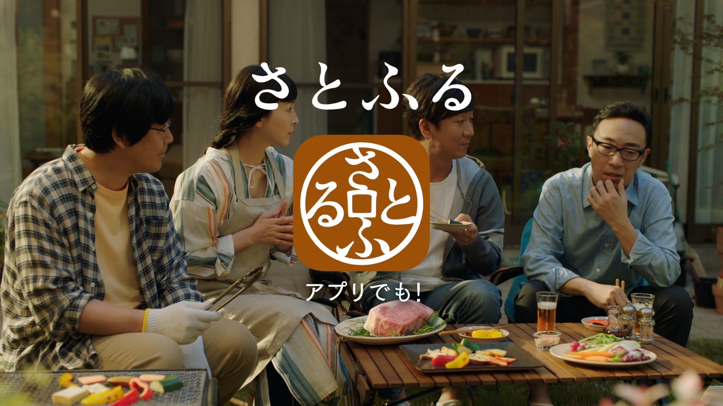 CMイメージ