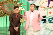 ママタルト。左から、檜原、大鶴肥満。(c)フジテレビ