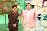 ママタルト。左から、檜原、大鶴肥満。(c)フジテレビ