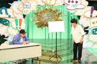 金の国。左から、渡部おにぎり、桃沢。(c)フジテレビ