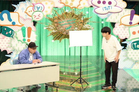 金の国。左から、渡部おにぎり、桃沢。(c)フジテレビ