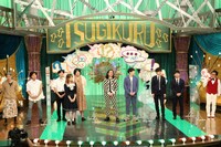 Bブロックの出場者たち。(c)フジテレビ