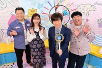 （左から）ブラックマヨネーズ小杉、新井恵理那、内村光良、バナナマン日村。(c)TBS