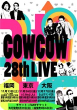 「COWCOW 28th LIVE」フライヤー