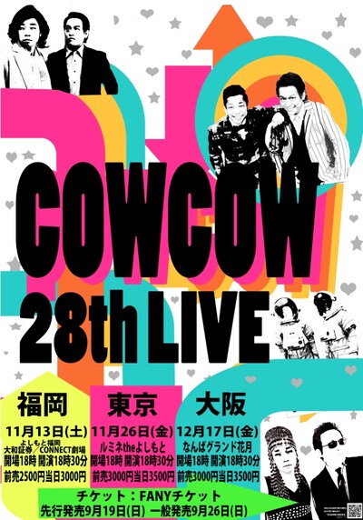 「COWCOW 28th LIVE」フライヤー
