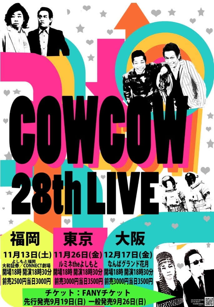 「COWCOW 28th LIVE」フライヤー