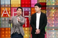 ウエストランド