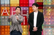 ウエストランド