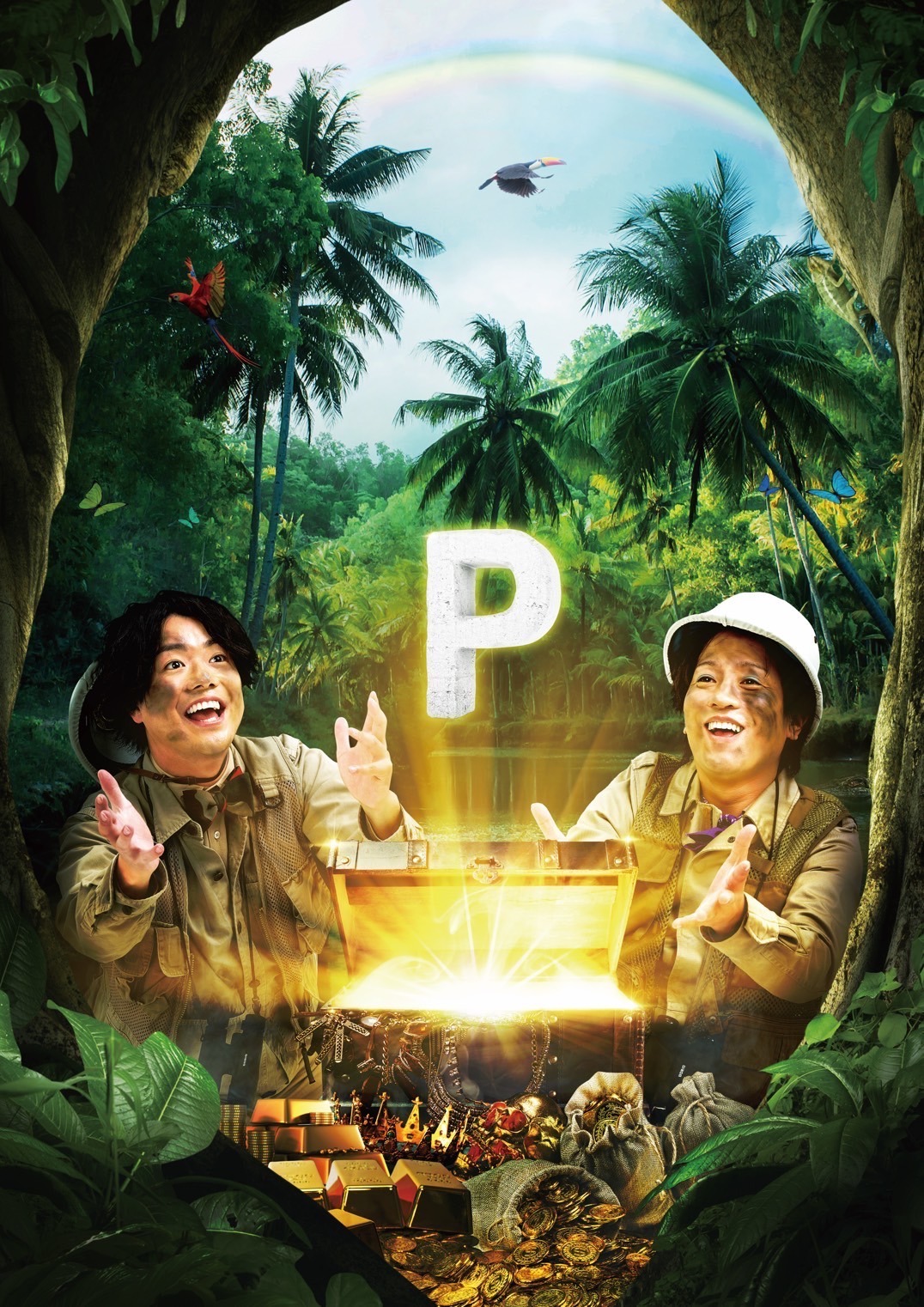 ぺこぱ単独ライブ「P」ビジュアル