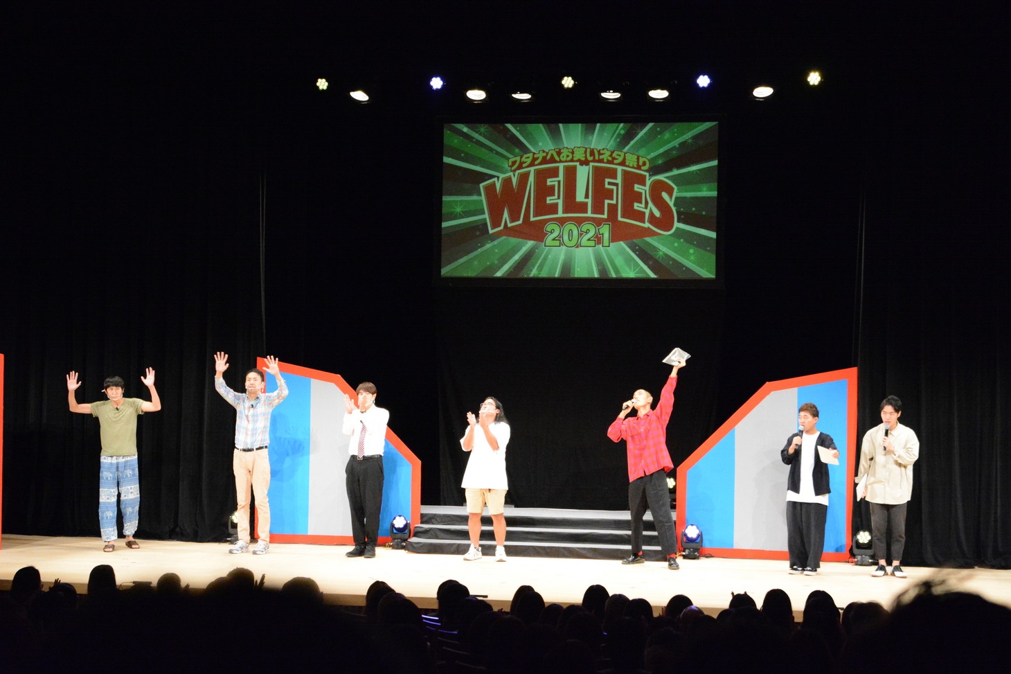 「ワタナベお笑いネタ祭り～WEL FES2021～」のエンディング。左からアンガールズ、ロッチ、四千頭身。