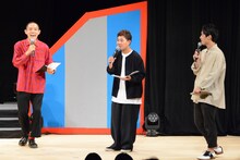 オープニングでMCを務める四千頭身。