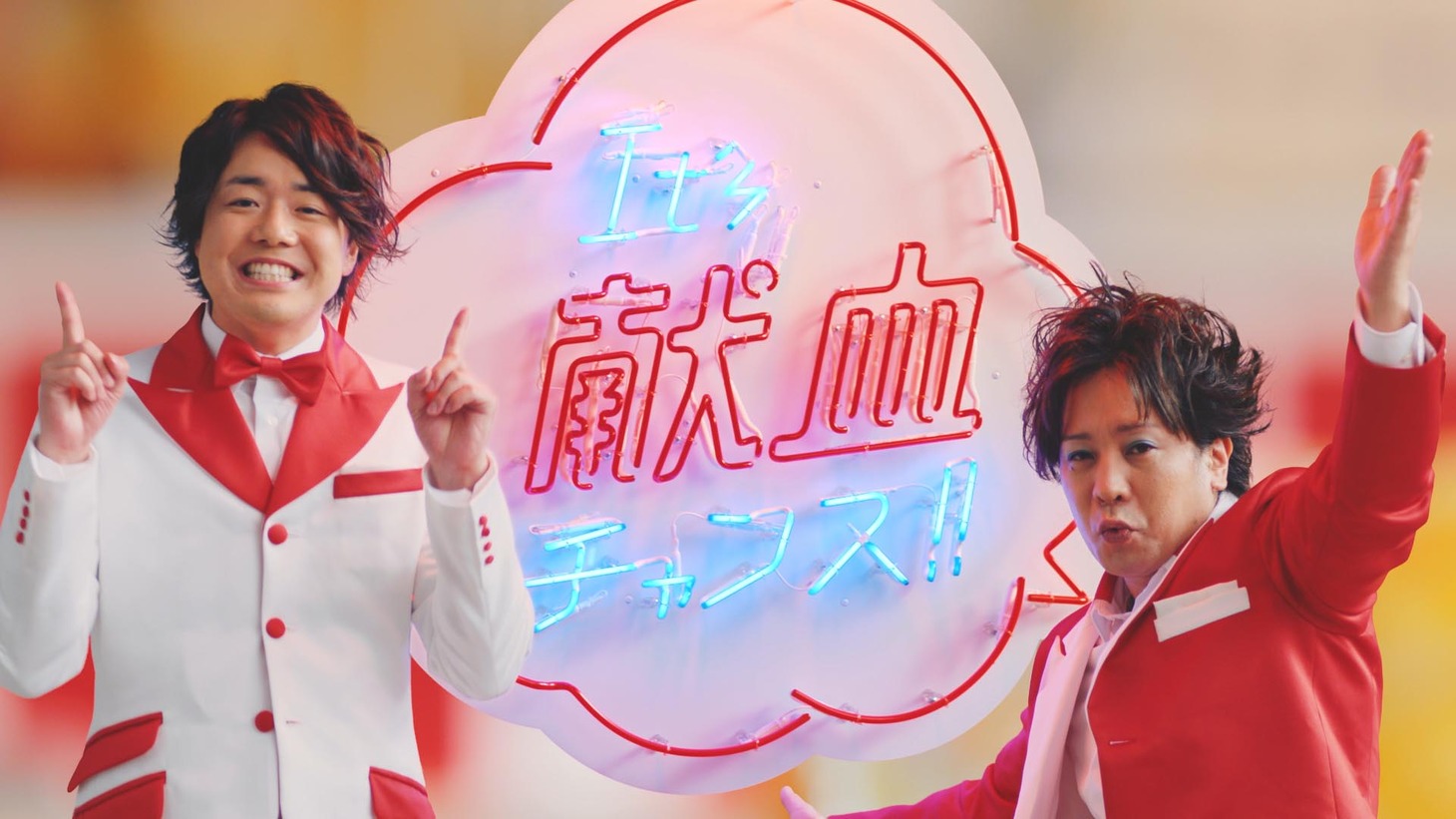 CM「事前予約」編より。