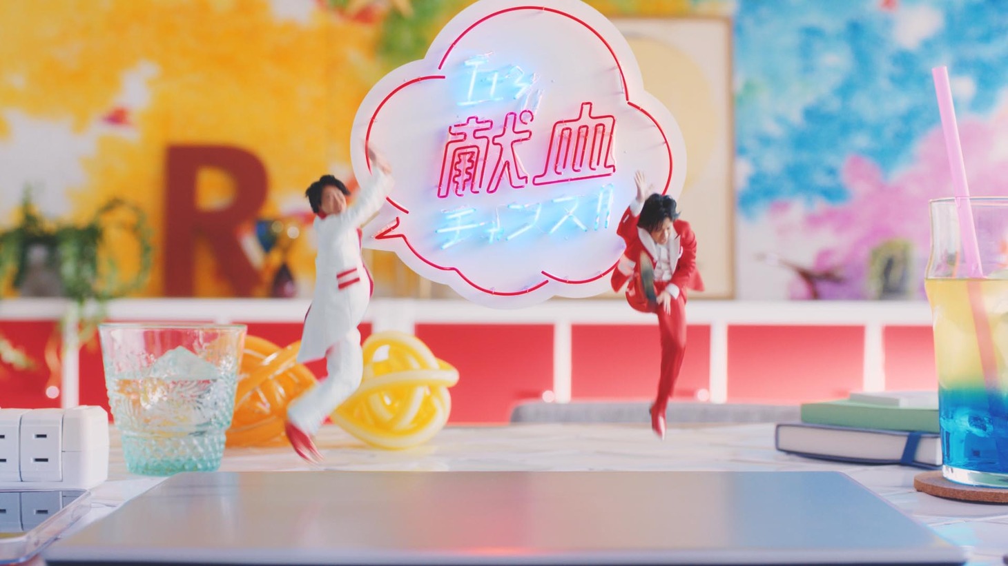 CM「事前予約」編より。